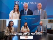 Συνεργασία ΟΠΑ με Alpha Bank 