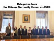 Delegation from the Chinese University Hunan at AUEB