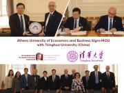 Athens University of Economics and Business Signs MOU with Tsinghua University (China)