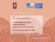 ATRIUM Transnational Access (TNA): Χρηματοδοτούμενες επισκέψεις σε ερευνητικά ιδρύματα στον τομέα των Ψηφιακών Ανθρωπιστικών Επιστημών