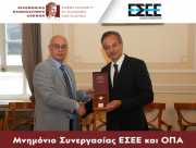 ΟΠΑ και ΕΣΕΕ ενώνουν δυνάμεις για τη σύνδεση της ακαδημαϊκής κοινότητας με την πραγματική οικονομία ΟΠΑ και ΕΣΕΕ ενώνουν δυνάμεις για τη σύνδεση της ακαδημαϊκής κοινότητας με την πραγματική οικονομία
