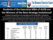 Διεθνής Διάκριση των φοιτητών του ExecExecutive ΜΒΑ students compete in the global Business Strategy Game and excelutive MBA του ΟΠΑ!