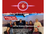To νέο Podcast της σειράς Student Talks είναι στον αέρα με θέμα: ''Live the Erasmus Experience ep.2''