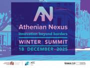 Athenian Nexus Summit 2025, Πέμπτη, 18 Δεκεμβρίου 2025, Κέντρο Επιχειρηματικότητας & Καινοτομίας (ACE)